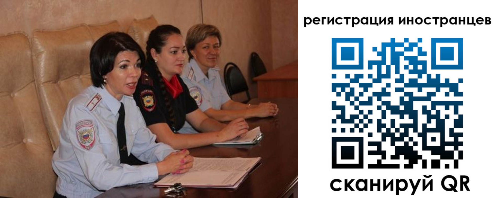 прописка в Старом Осколе